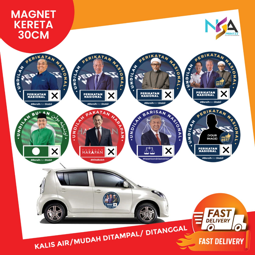 Magnet Kereta Parti Saiz 30cm Bulat PAS PN PH BN HARAPAN PERIKATAN