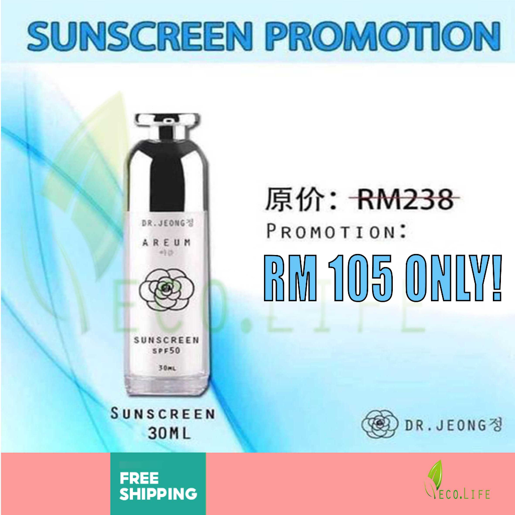 Dr Jeong Sunscreen 100% Natural No Chemical Suitable For The Most Sensitive Skin Face Care Paraben FREE