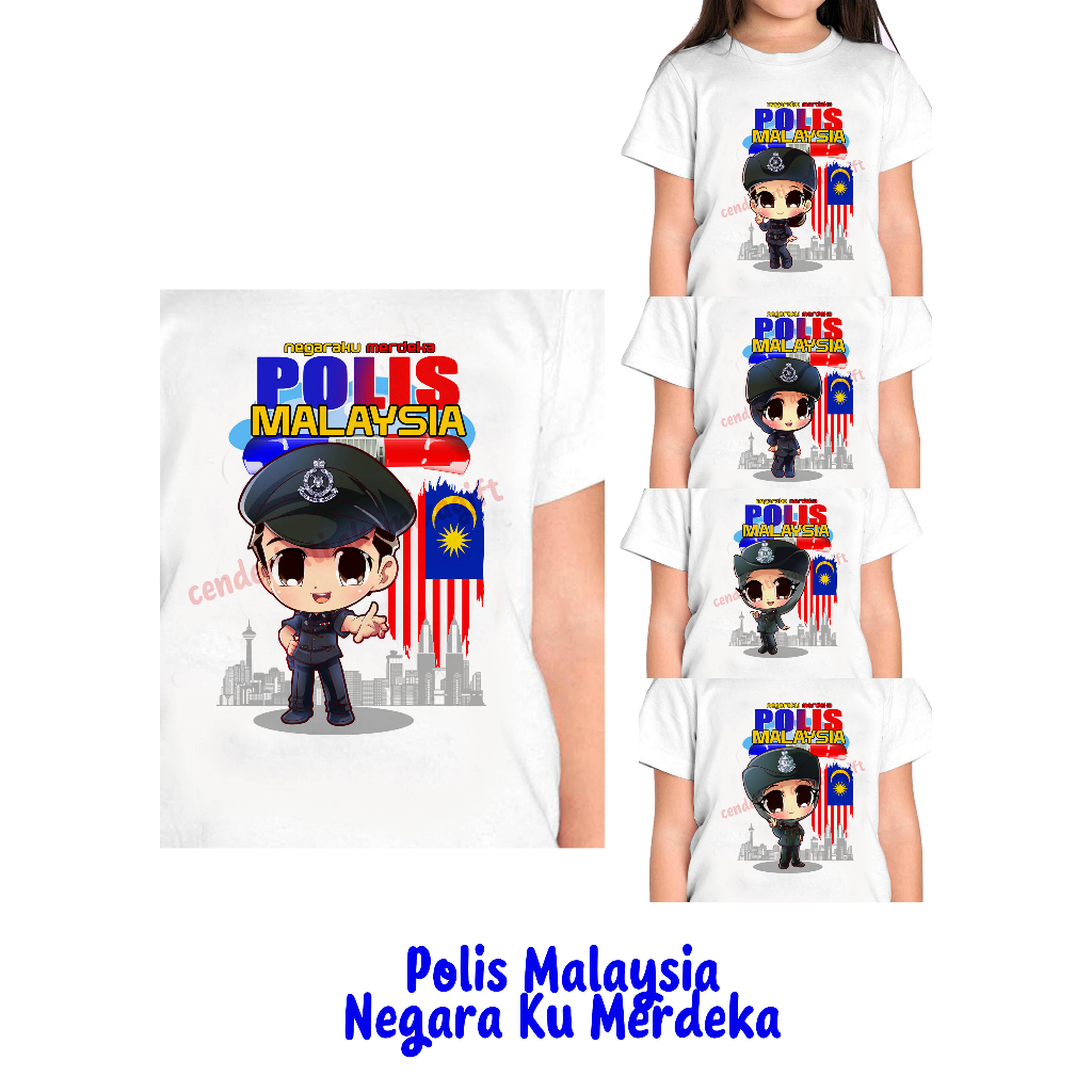 Baju Budak NegaraKu Merdeka Polis Malaysia (kids) Budget