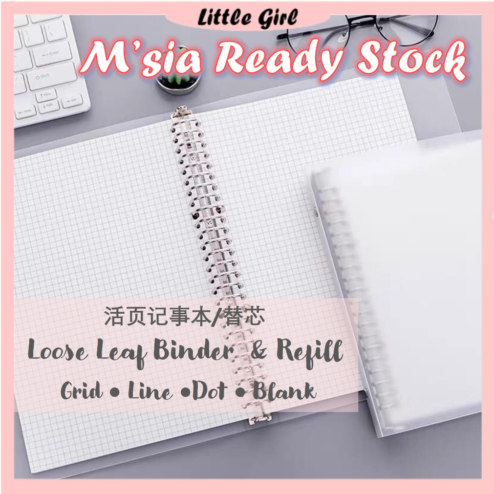 Loose Leaf Refillable Notebook│Line│Grid│Refill Paper Journal│Stainless Steel Cover Binder│File