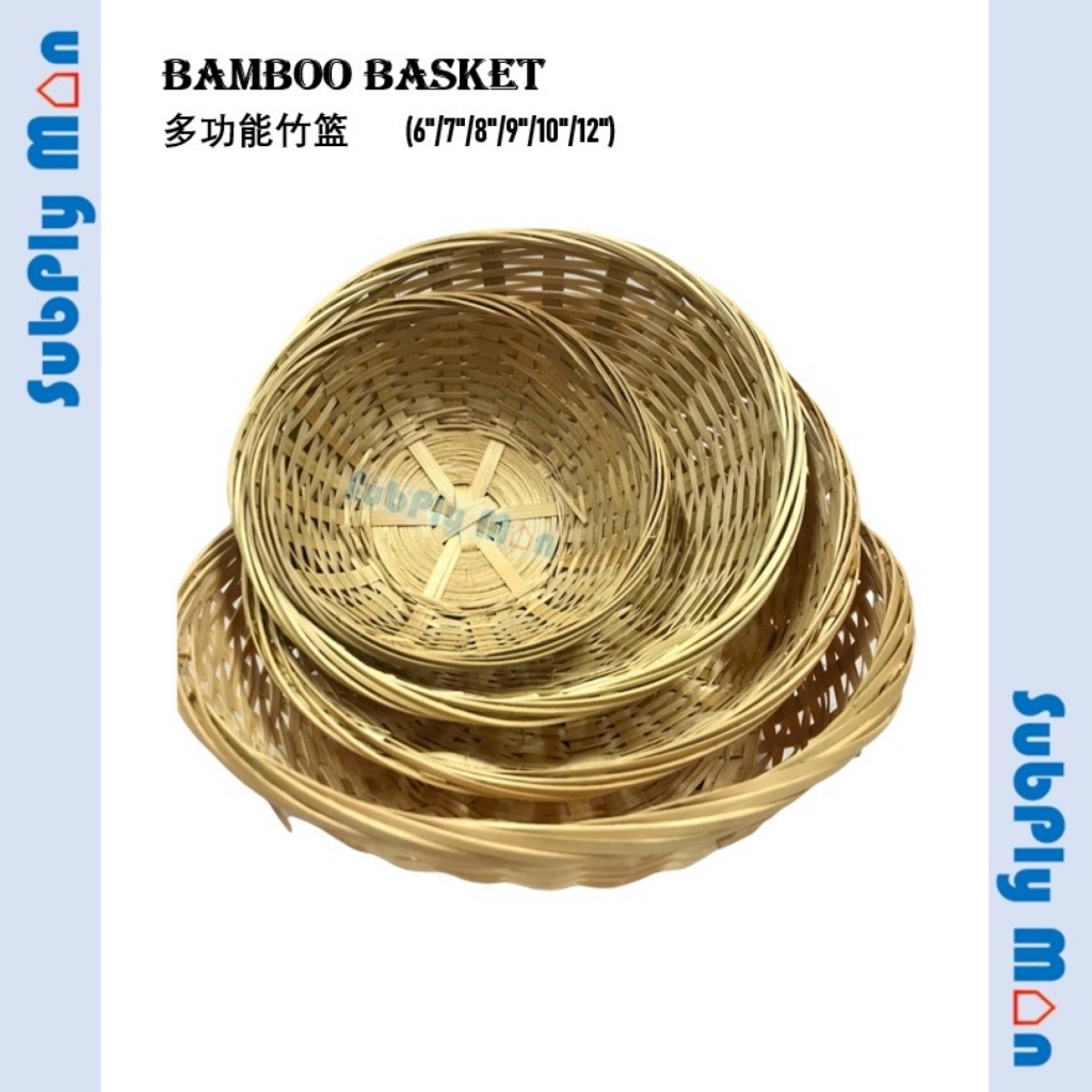 (6'/7'/8'/9'/10'/12') Round Bamboo Bread Basket/Storage Bowl 竹篮 - Roti/French Fries Basket/Bakul Simpan