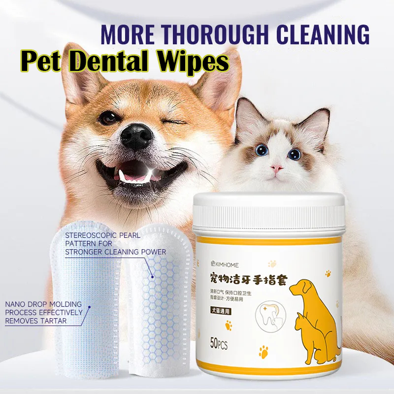 KIMIHOME Pet Dental Care Finger Wipes Teeth Cleaning 宠物洁牙湿巾刷牙指套口腔护理牙刷牙结石牙垢猫咪狗狗手指套