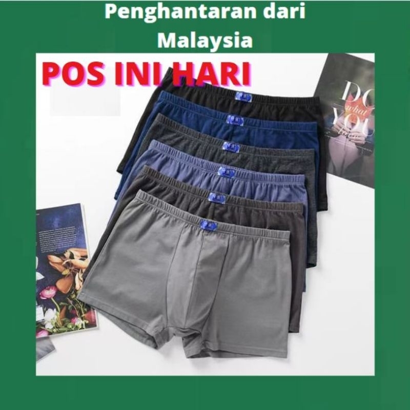 Ready Stock*Cotton 1pc Men Boxer underwear SELUAR DALAM DEWASA LELAKI  SELUAR DALAM EMPAT SEGI Random Color男底裤