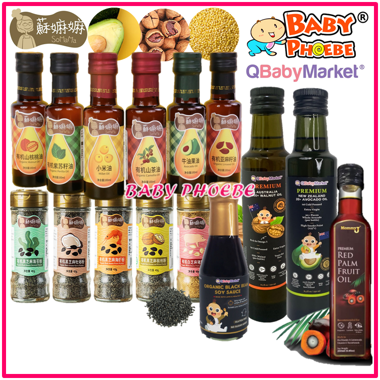 MommyJ/Somama Oil Mommy J Premium Red Palm Fruit Oil Organic Soy Sauce Q Baby Market Avocado Walnut Oil Scallop  宝宝酱油鳄梨果