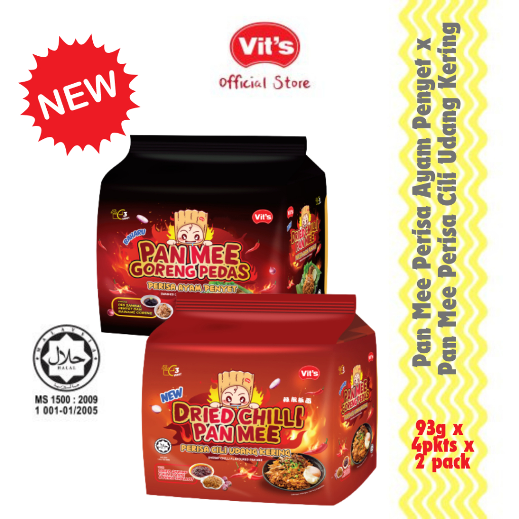 NEW Combo Pan Mee Perisa Cili Udang Kering x Pan Mee Goreng Ayam Penyet 93g x 4 packets x 2 pack