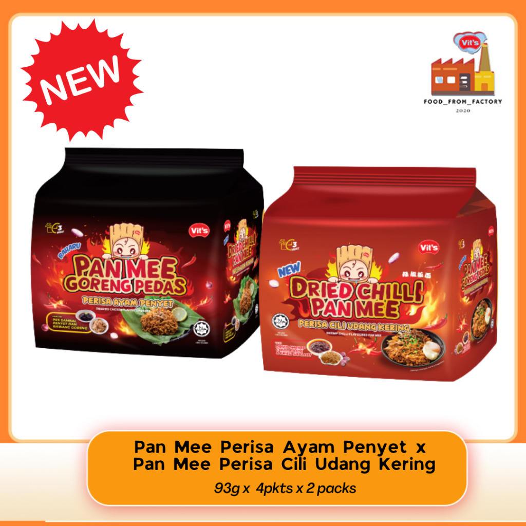 NEW Combo Pan Mee Perisa Cili Udang Kering x Pan Mee Goreng Ayam Penyet (93g x 4 packets x 2 pack)