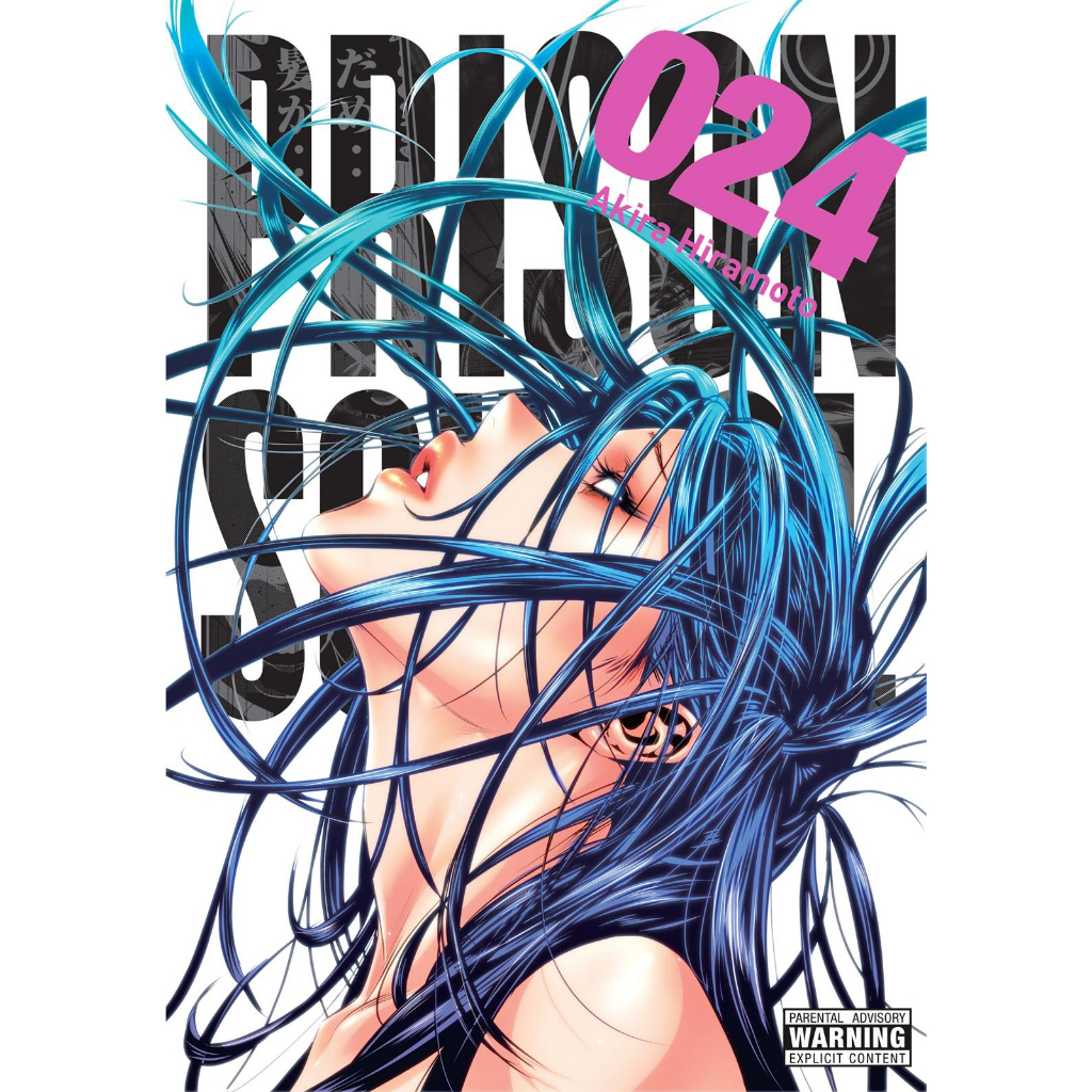 Prison School • Manga • 28 Volumes • 277 Chapters • COMPLETED