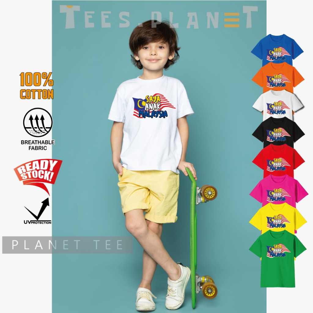 Merdeka Saya Anak Malaysia T-Shirt KIDS Cotton Premium Hari Kebangsaan Yang KE 66 Baju Budak