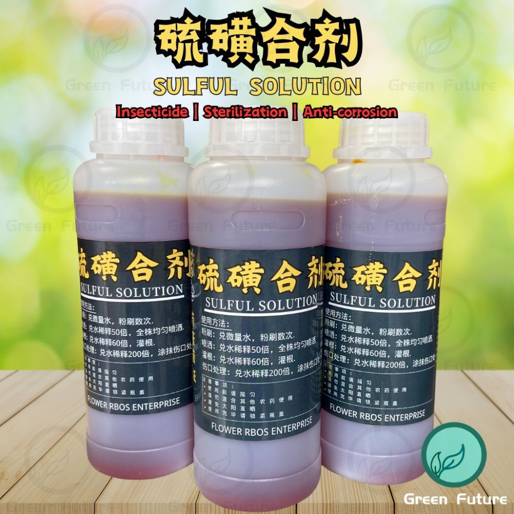 硫磺合剂 Sulfur SolutionPembasmi Racun Kulat Semulajadi Fungicide Germicide Organic Farming Korea Technology