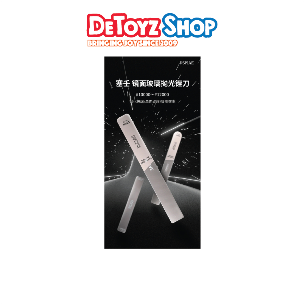 Dspiae Ultimate Precision File - Siren Mirror Glass Polishing File