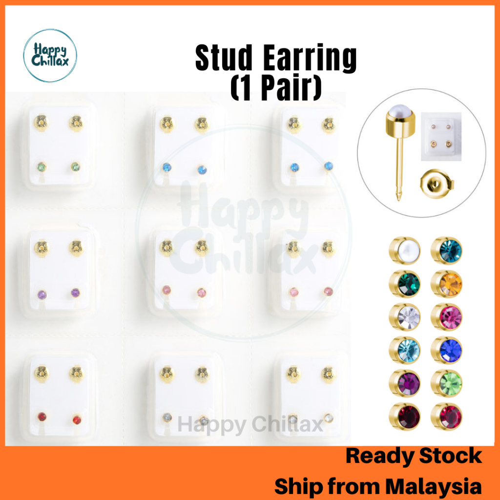 Stud Earrings Ear Piercing Stainless Steel Earring Anting Subang Tindik 不锈钢防耳钉