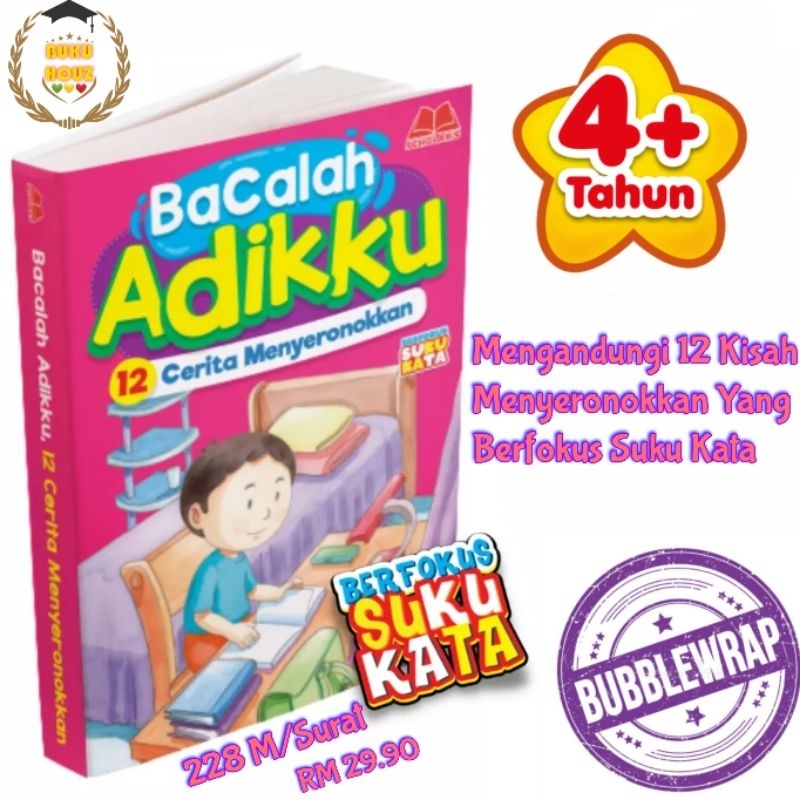 Bacalah Adikku 12 Cerita Menyeronokkan/Berfokus Suku Kata/Pantas Membaca/Tadika