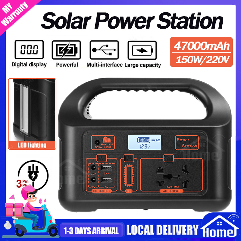 HOT47000mAh Solar Power Station Portable Power Generator 150W 220V Emergency Solar Powerbank for Outdoor Camping 太阳能发电机