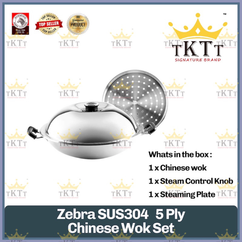 TKTT 100% Zebra SUS304 5Ply Chinese Wok set 38cm 42cm Kuali Stainless Steel Belanga (with steaming plate + cover)