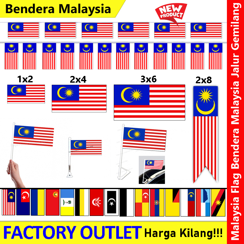 Malaysia Flag / Bendera Malaysia Jalur Gemilang / 马来西亚国旗 #Malaysia #Flag #Jalur #Gemilang #Bendera #Malaysia #马来西亚 #国旗