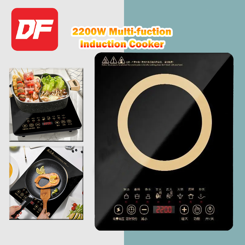 DF.os Multifunction Touch Screen Induction Cooker High Power Fire Boiler Cooking Electric Stove