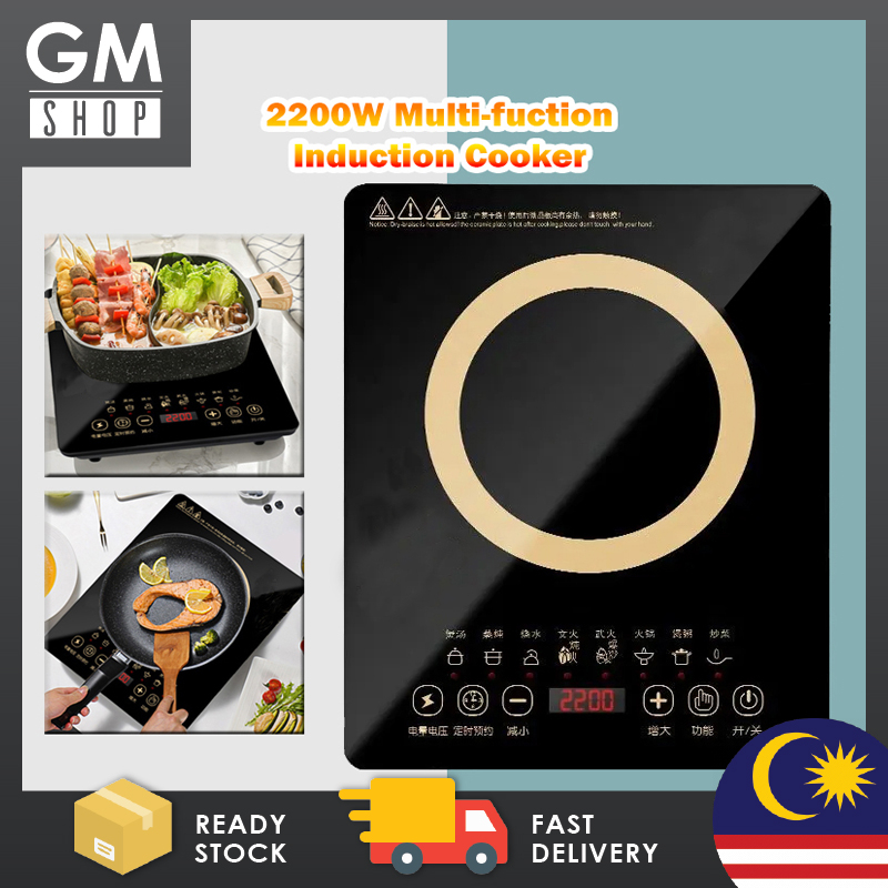 GMSHOP Multifunction Touch Screen Induction Cooker High Power Fire Boiler Cooking Electric Stove