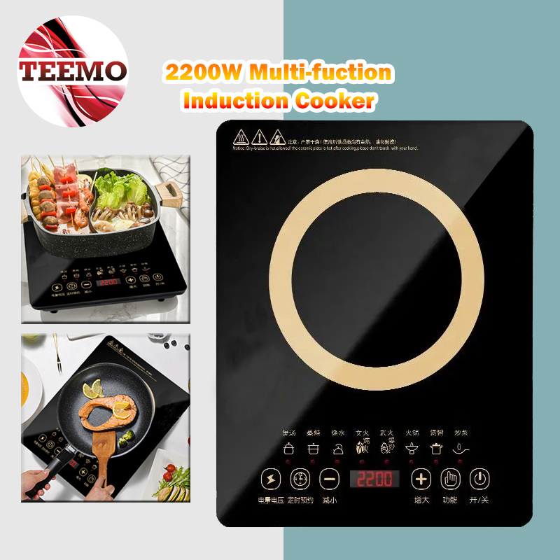 Teemo Multifunction Touch Screen Induction Cooker High Power Fire Boiler Cooking Electric Stove