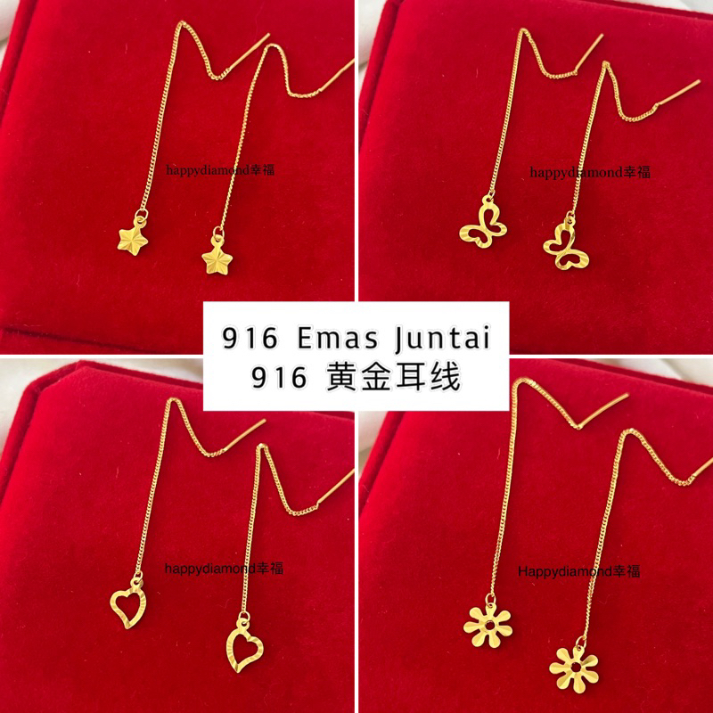 916 Emas Juntai /916黄金耳线/916 gold long earrings gold earline