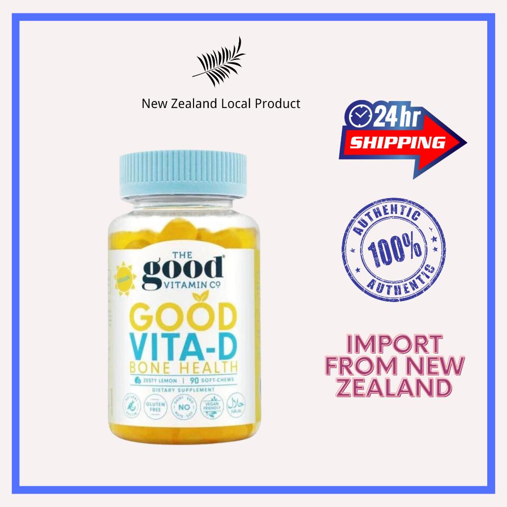 The Good Vitamin Co. [Halal] Vitamin D 500IU 60 Gummies