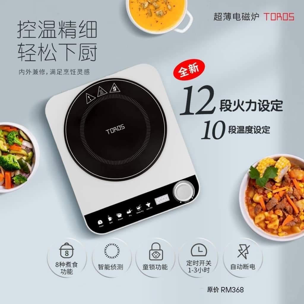 Buffalo TOROS Induction Cooker Electric Stove | LED Menu Screen | 2000W | 1 Year Warranty 牛头牌触屏式电磁炉电炉 (KWT17)