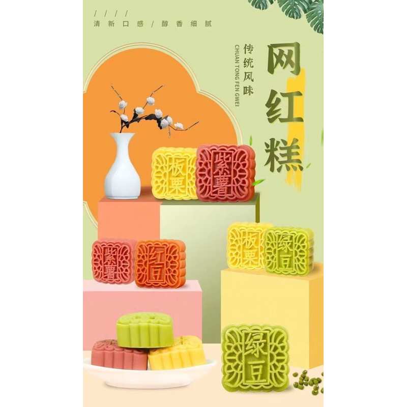 绿豆糕Green Bean Cake老式传统正宗糕点点心Traditional Authentic Pastry Dessert独立包装休闲网红零食小吃