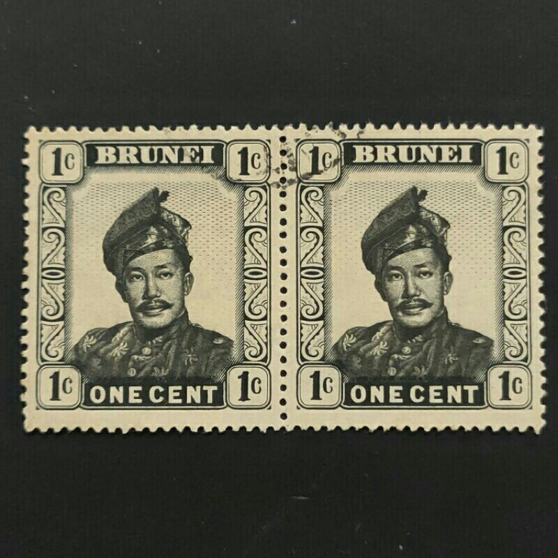 1952 Stamp Brunei-In Horizontal Pair-Used Stamp-1c & 6c & 10c & 12c & 15c-Definitive Stamp Of Sultan Omar Ali Saifuddin