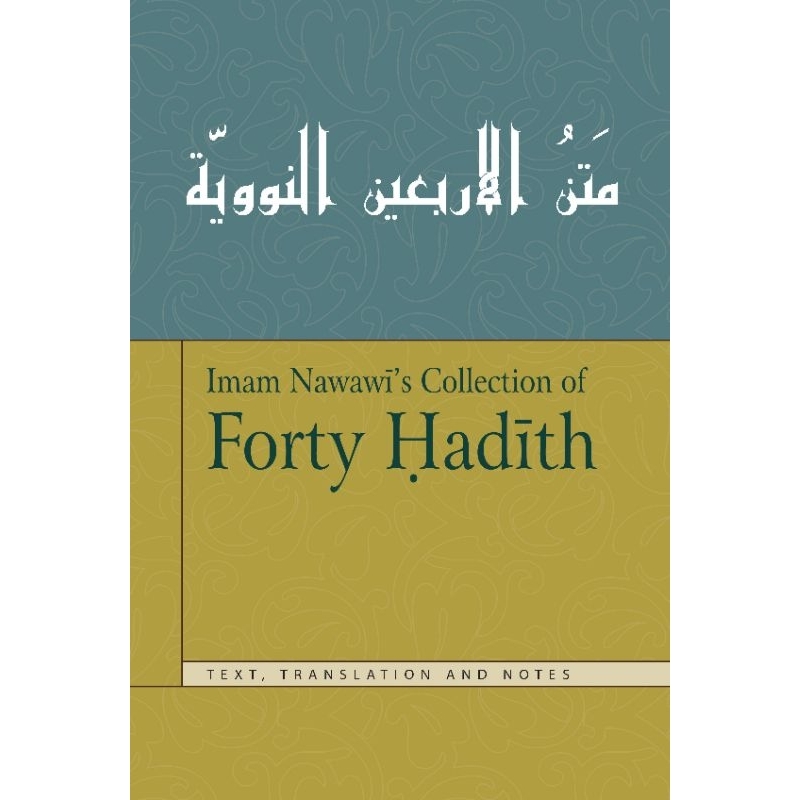 Imam Nawawi’s Collection of Forty Hadith