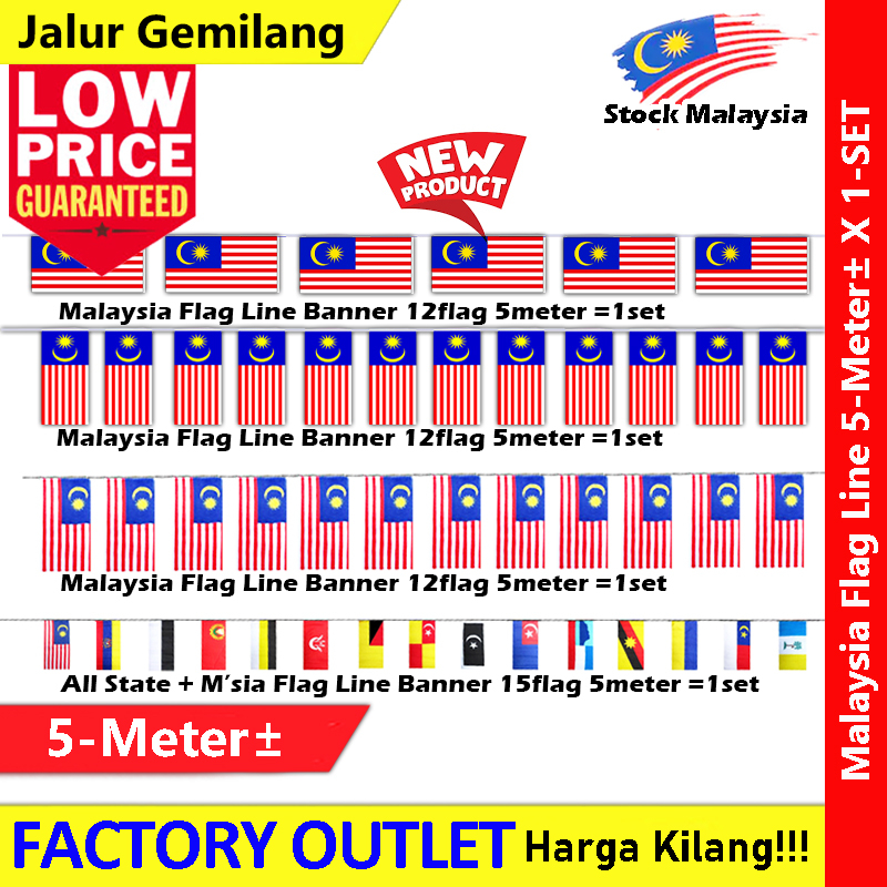 5meter Malaysia Flag Line & All state 6x12inch Bendera Malaysia Bunting Banner Sukan M'sia Merdeka Event Decoration