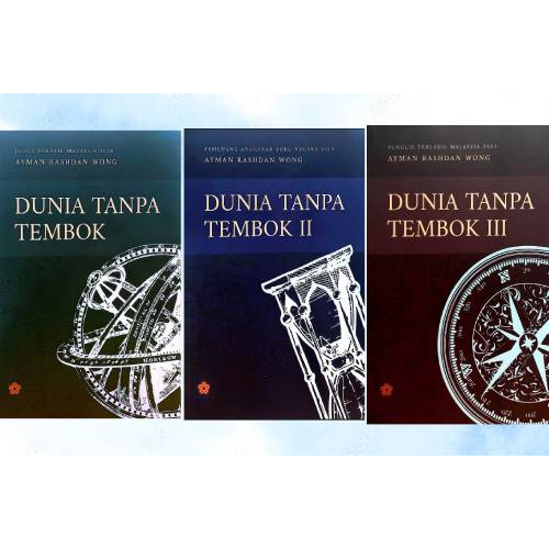 DUNIA TANPA TEMBOK 1,2,3 - AYMAN RASHDAN WONG [Edisi Kemaskini]
