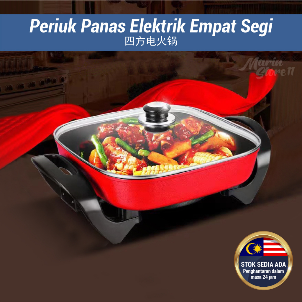 Square Pot Multifunction Electric Hot Pot Steamboat Non Stick Pot 5L Periuk Persegi Pelbagai Fungsi Periuk 四方火锅电热锅 YY06