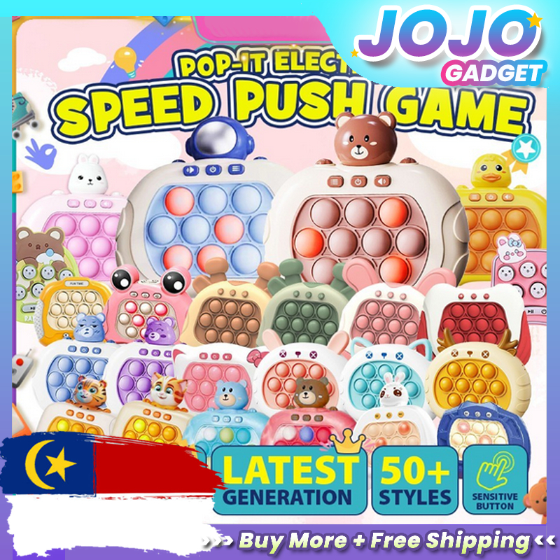 Pop It Electronic Speed Push Button Game Electronic Fidget Widget Level Up Stage Soft Toy Toddler Kid Children Mainan Ka