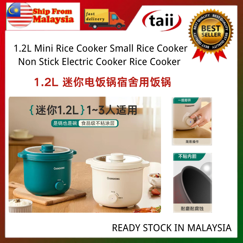 Taii Mini Rice Cooker Small Rice Cooker  Non Stick Electric Cooker Rice Cooker 1.2L迷你电饭锅宿舍用饭锅