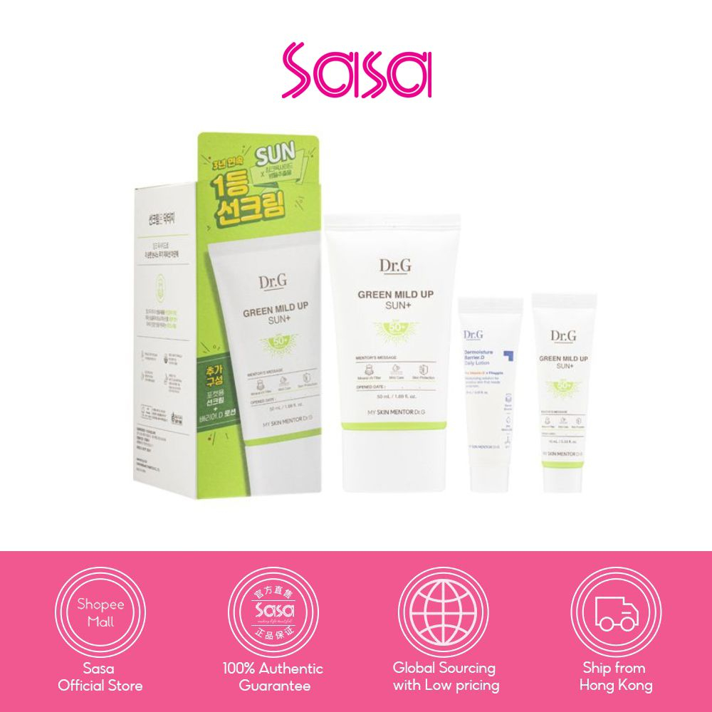 Dr.G Green Mild Up Sun SPF50+PA++++ Set 3PCS