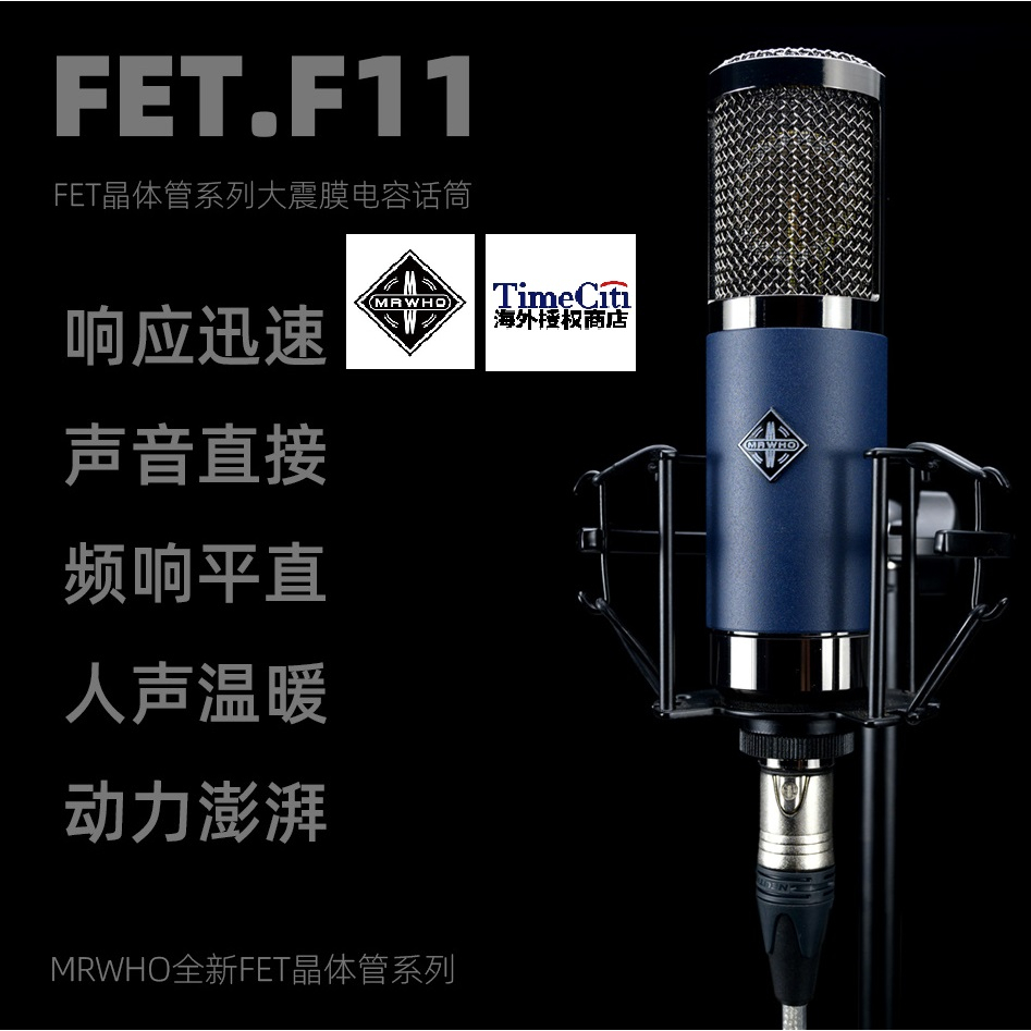 TimeCiti Major Music Studio F 11 烟头电容麦克风 MRWHO F 11 Condensor Microphone READY STOCK 抖音 TikTok 全民Party BigoLive 直播设备