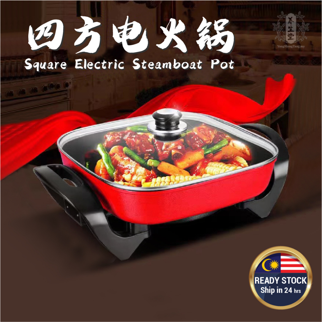 5L Square Pot Multifunction Electric Hot Pot Steamboat Non Stick Pot Periuk Persegi Pelbagai Fungsi Periuk 四方火锅电热锅 YY06