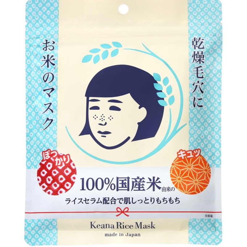 KEANA Facial Rice Mask Japan Skin Care