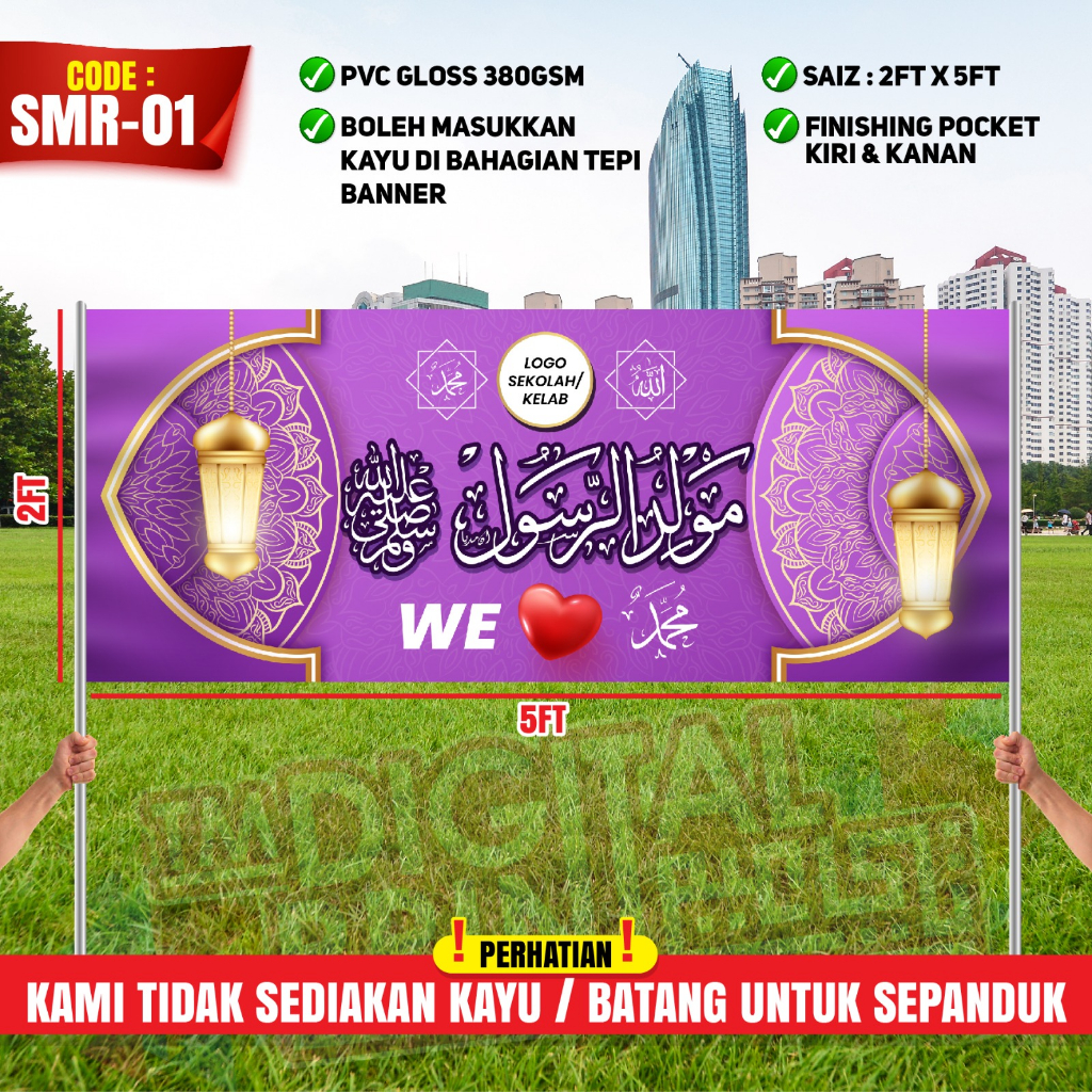 Banner /Sepanduk Maulidur Rasul/Maulud Nabi Untuk Sekolah / Pejabat / Kelab/ Persatuan