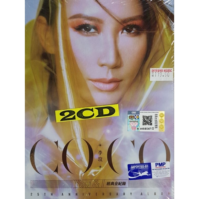 李玟 Coco Lee - You & I 经典全记录 (25th Anniversary Album) 2CD
