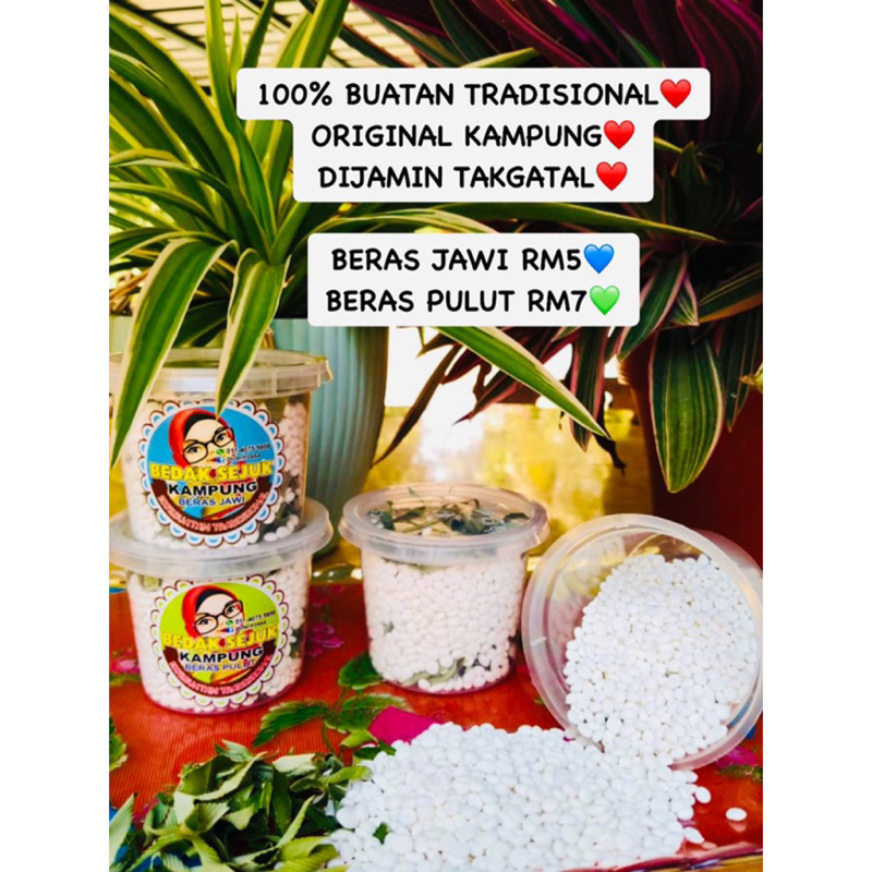 BEDAK SEJUK KAMPUNG ORIGINAL (80gram)