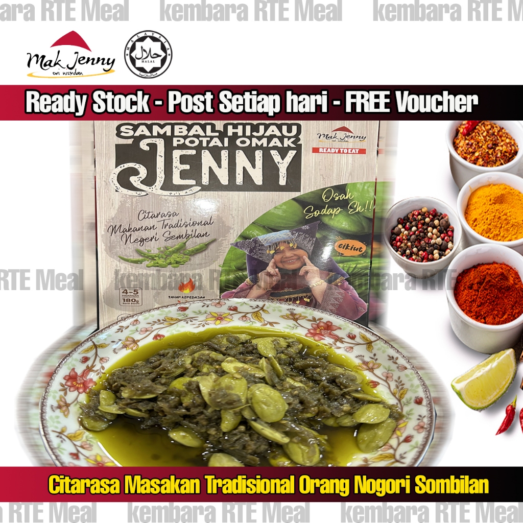 Sambal Omak Jenny | Sambal Hijau Petai (READY TO EAT)