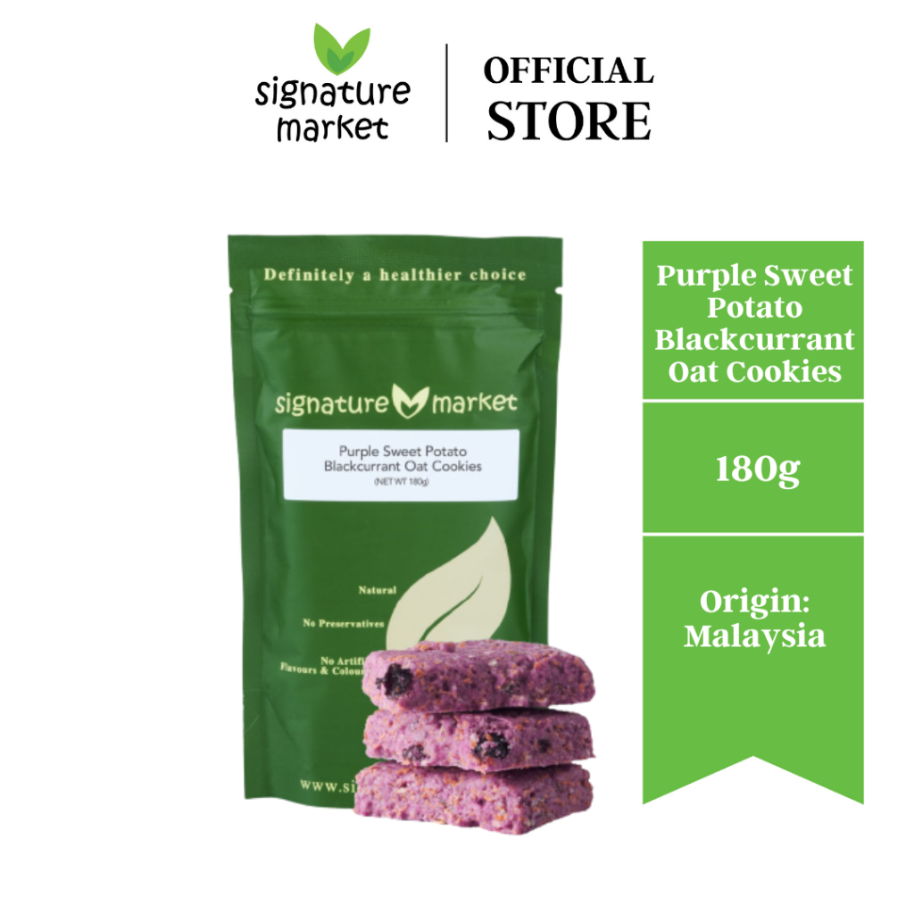 Signature Market Purple Sweet Potato Blackcurrant Oat Cookies (180g)