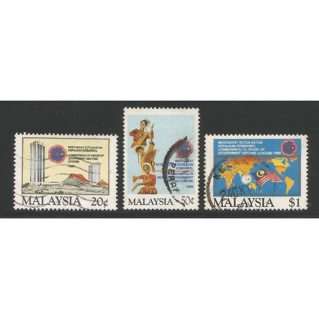 SM8891 Stamps Malaysia Commonwealth Heads of Government Meeting Used 1989