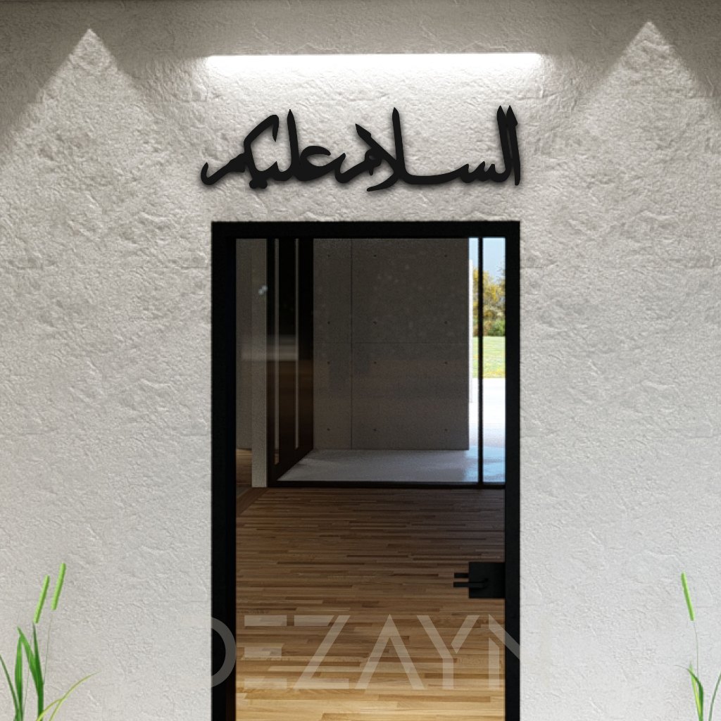 Dezayn Assalamualaikum Besar AS-B Home Deco Wall Decoration Calligraphy Islamic Khat Kufi Wall Art