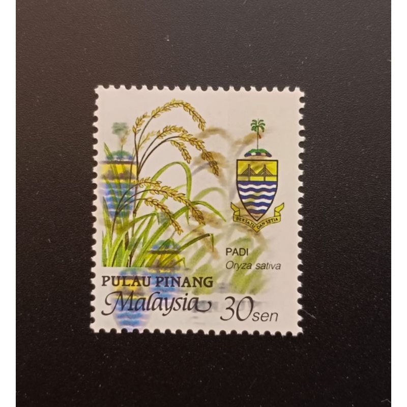 G1471 Malaysia Pulau Pinang 1986 30C Rice Errors Colour Printing Shift Stamp MNH