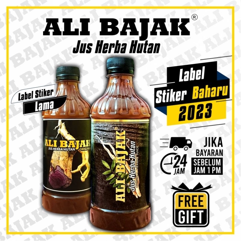 (1 botol ) Jus Tongkat  Ali Bajak Original Hq .100% Rebusan Akar Kayu Hutan . Free gift .