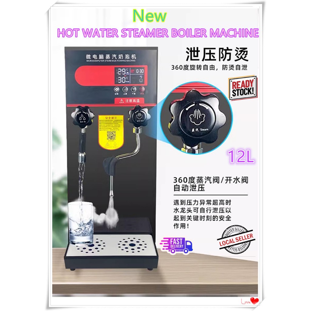 HOT WATER STEAMER BOILER MACHINE FROTHER MILK TEA COFFEE BOBBA BUBBLE TEA STEAM BOIL FOAM