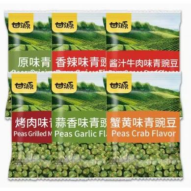 【吃货一族】【现货速发】甘源青豌豆（一包12g+—）食Green pea 青豆Original 原味Garlic 蒜香Spicy 香辣 Beef 牛肉