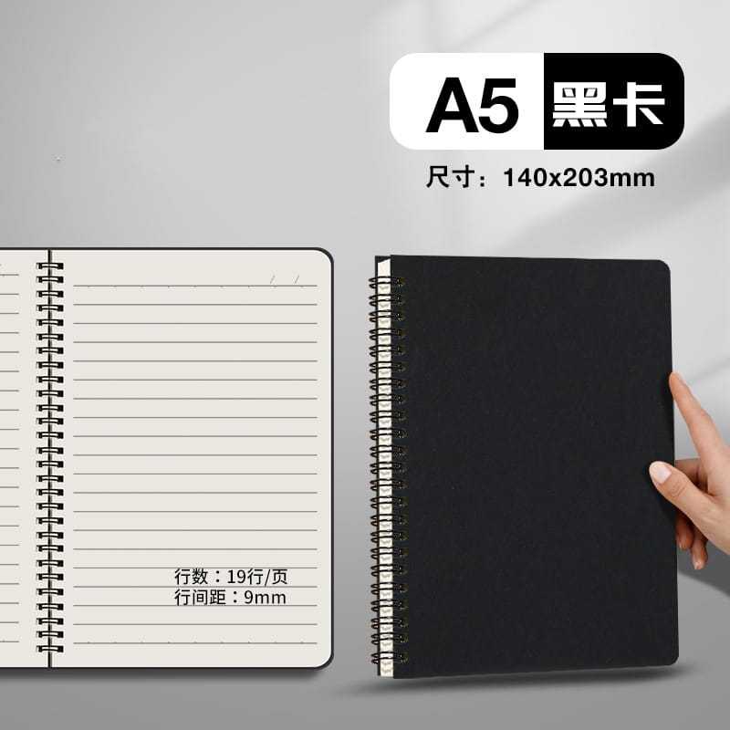 120pages A5 Coil Book Elegant Design Coil Book Notebook Note Book Memo School Stationery Office