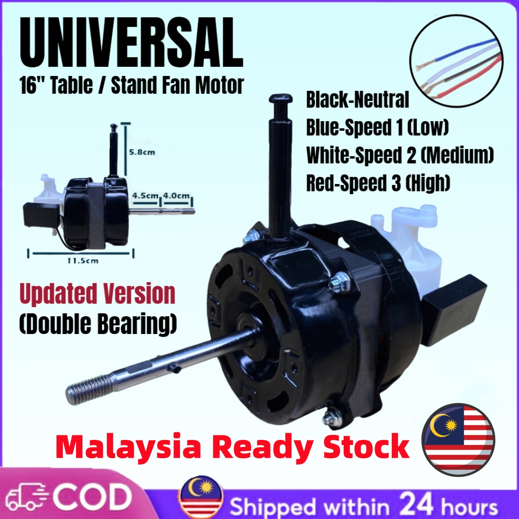 【READY STOCK】UNIVERSAL 16 INCH 16" TABLE FAN MOTOR / STAND FAN MOTOR MIDEA ELBA FAN MOTOR MOTOR KIPAS